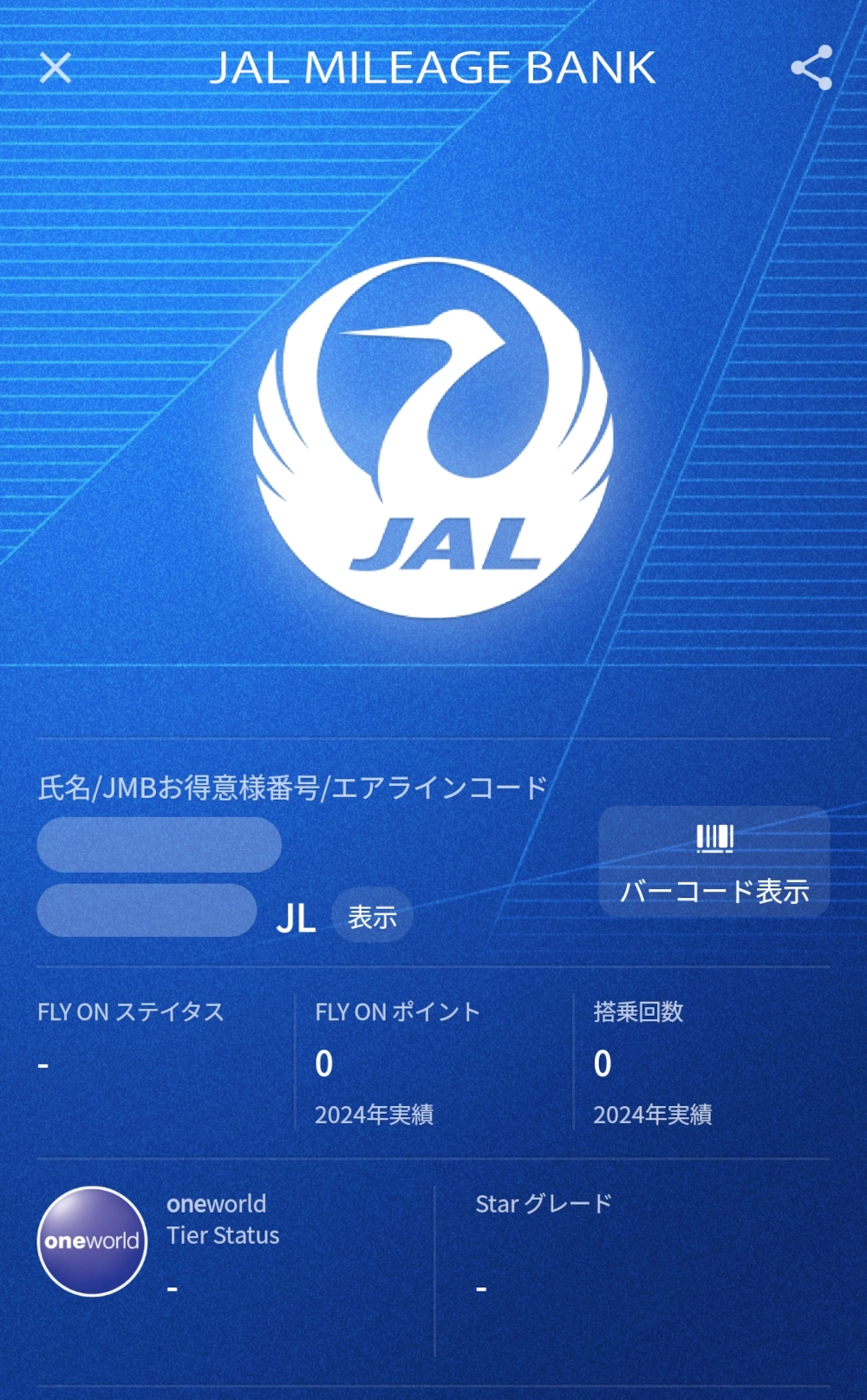 JAL MILEAGE BANK